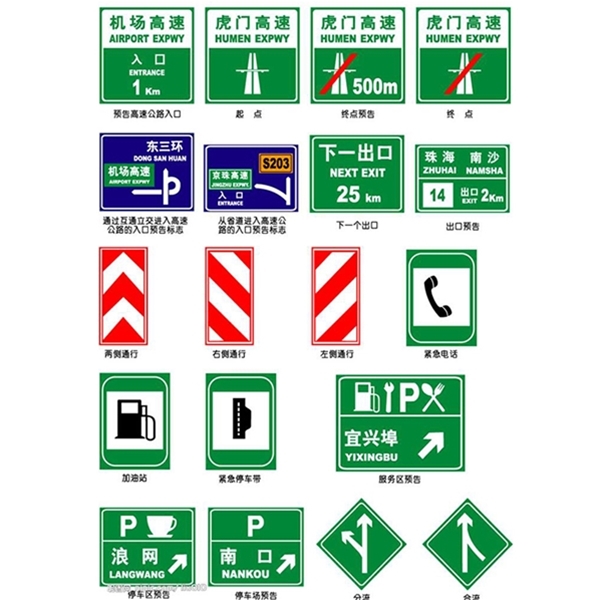 五家渠标志牌-LB-06