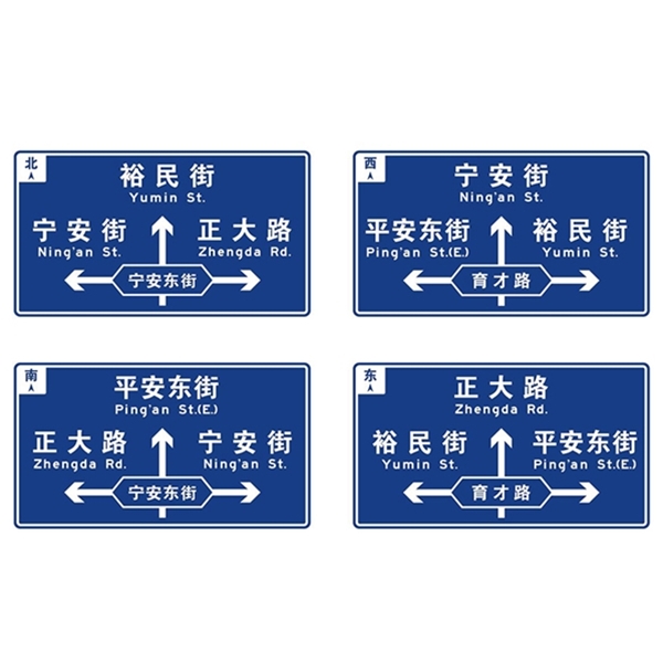 五家渠标志牌-LB-04