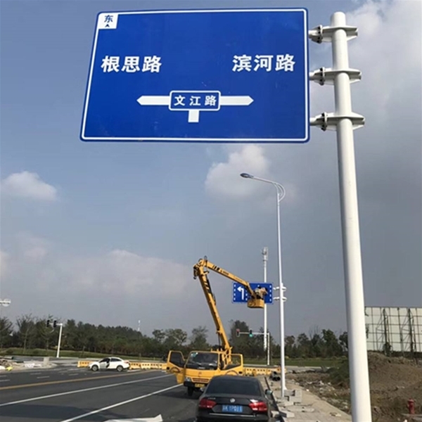 五家渠标志牌-LB-03