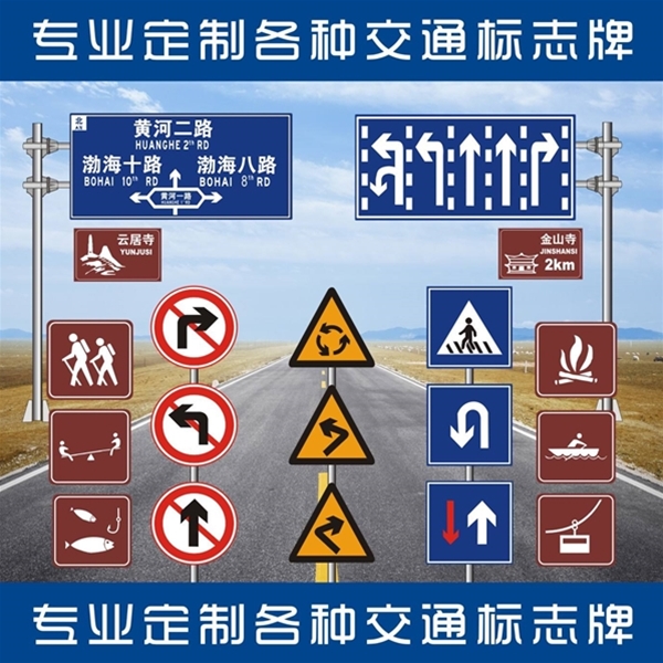 五家渠标志牌-LB-02