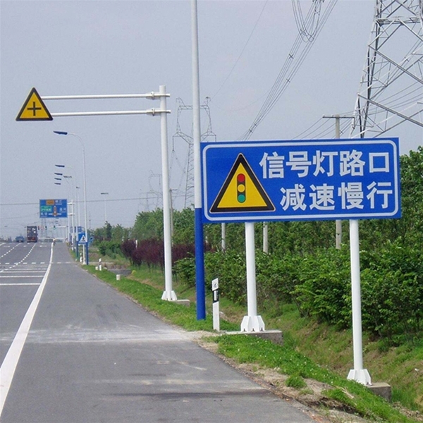 五家渠标志牌-LB-01