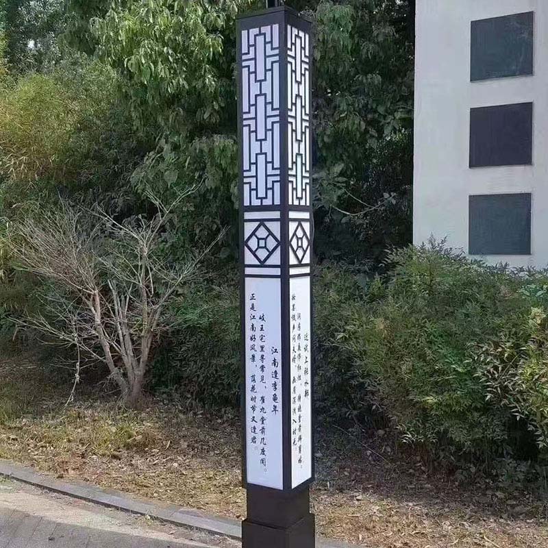 五家渠体育场景观灯厂家