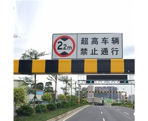 五家渠车辆限高杆-LB-02