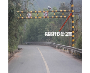 五家渠限高杆-LB-03