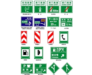五家渠标志牌-LB-06