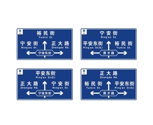 五家渠标志牌-LB-04