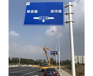 五家渠标志牌-LB-03