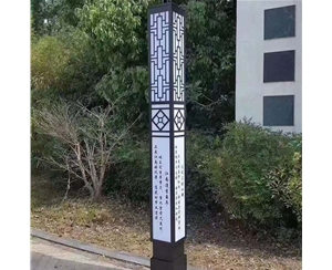 五家渠体育场景观灯厂家